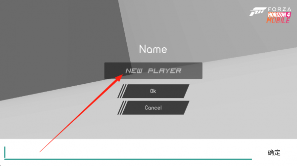 极限竞速地平线4手游