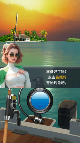 钓鱼达人九游版