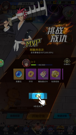 镜界手游
