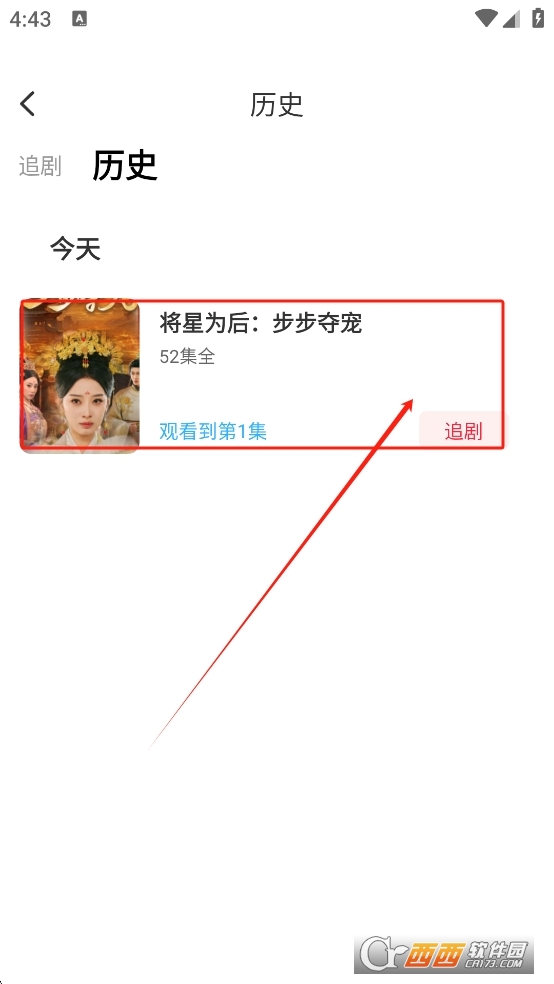 云間劇場app下載 V1.0.1最新版截圖2