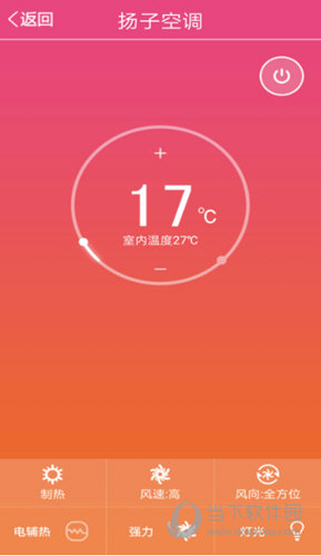 扬子智能app
