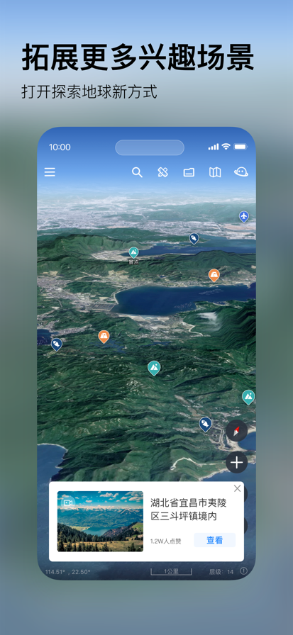 ͼapp°氲װv1.4.2 ٷ