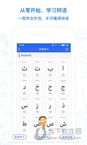 麦阿尼阿汉词典