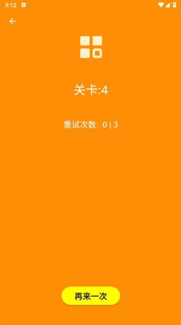 人类基准测试app下载(Human Benchmark)