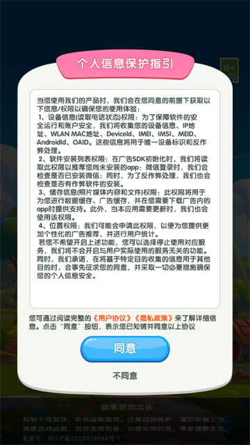 元宝集中营赚钱游戏