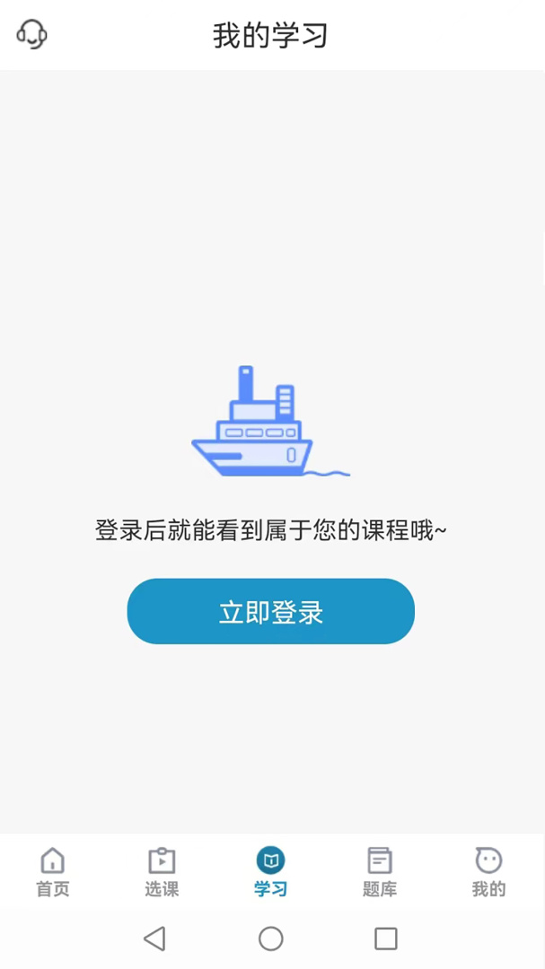 考羿教育 v1.0.7