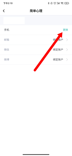 app6