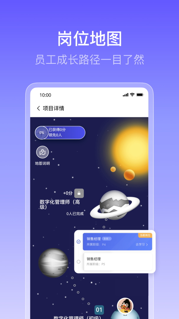 酷学院 v4.8.4