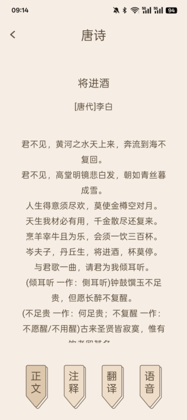 四月天阅读官方下载