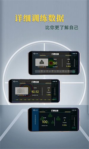 枪战圈app下载截图