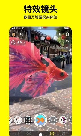 snapchat相機免費版