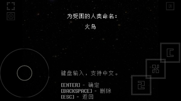 怎么设置成中文配图4
