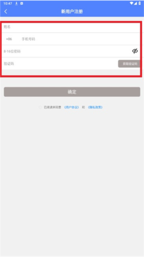 电梯调试工具app4