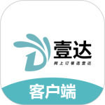 壹达外卖 v6.0.20250902