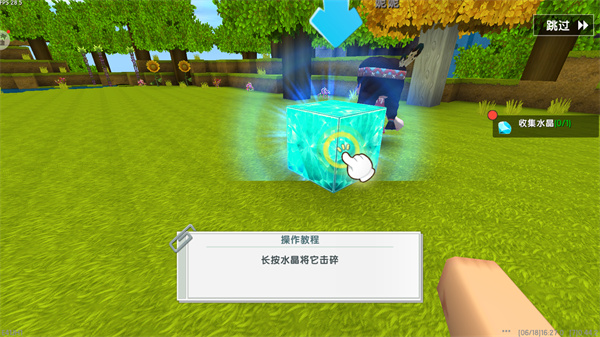 迷你世界老版本0.44.2