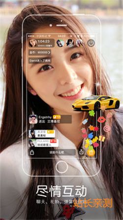 寶貝直播軟件(在線觀看) V5.1.4最新版截圖2