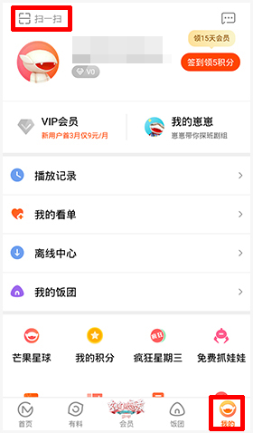 âTVapp16