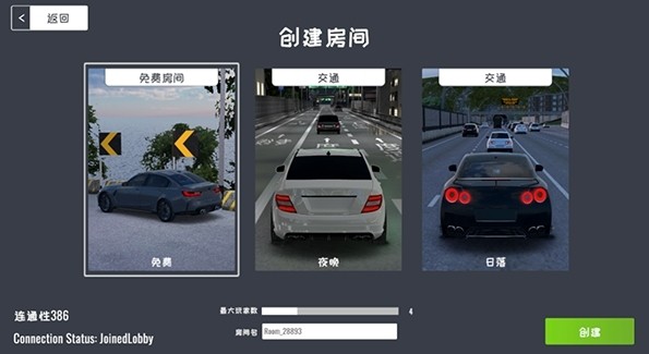 定制俱乐部最新版汉化修改版6