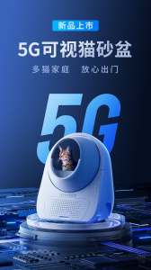 Catlink官方版