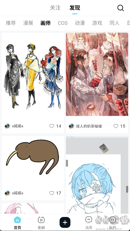 ACGFansƶͻ˰氲װv1.0.4׿