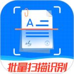 万能扫描王 v5.3.17
