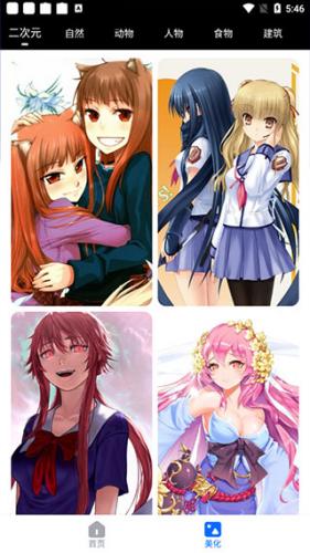 360手机助手安装包