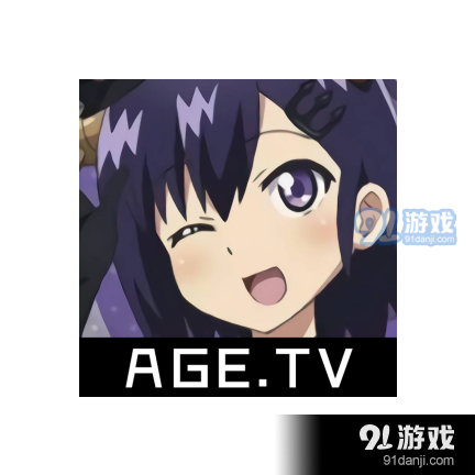 AGETV动漫v1.6.4