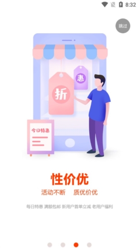 荃豆健康app优势