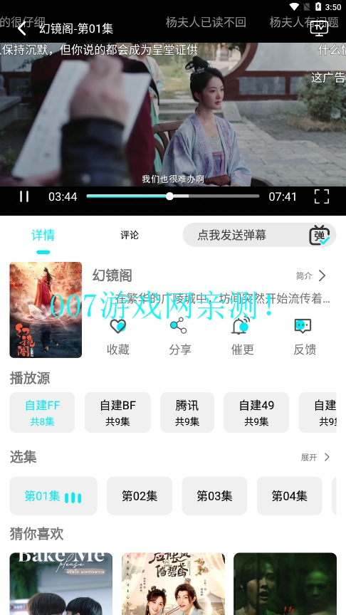 猫视界软件下载手机版截图2