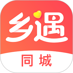 乡遇