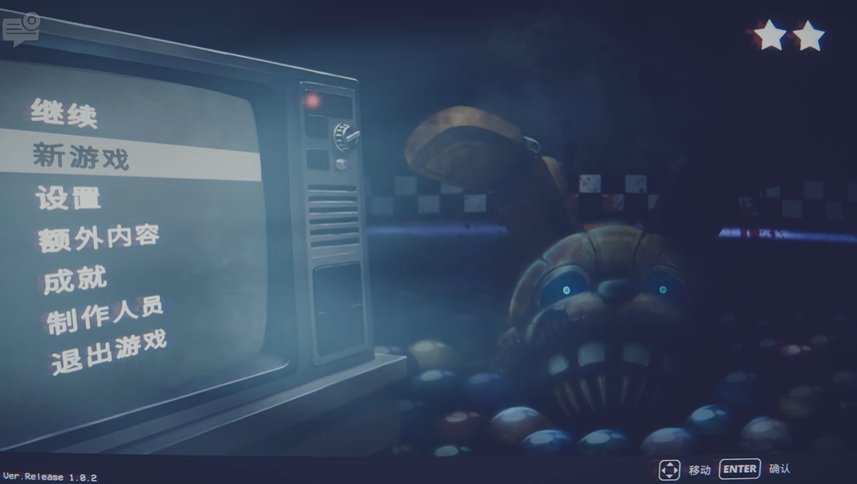 玩具熊的五夜后宫陷入球池