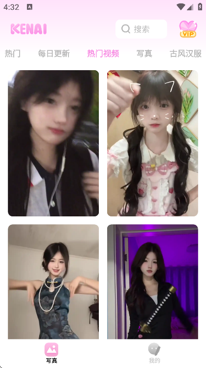 可奈相机app下载安卓版本