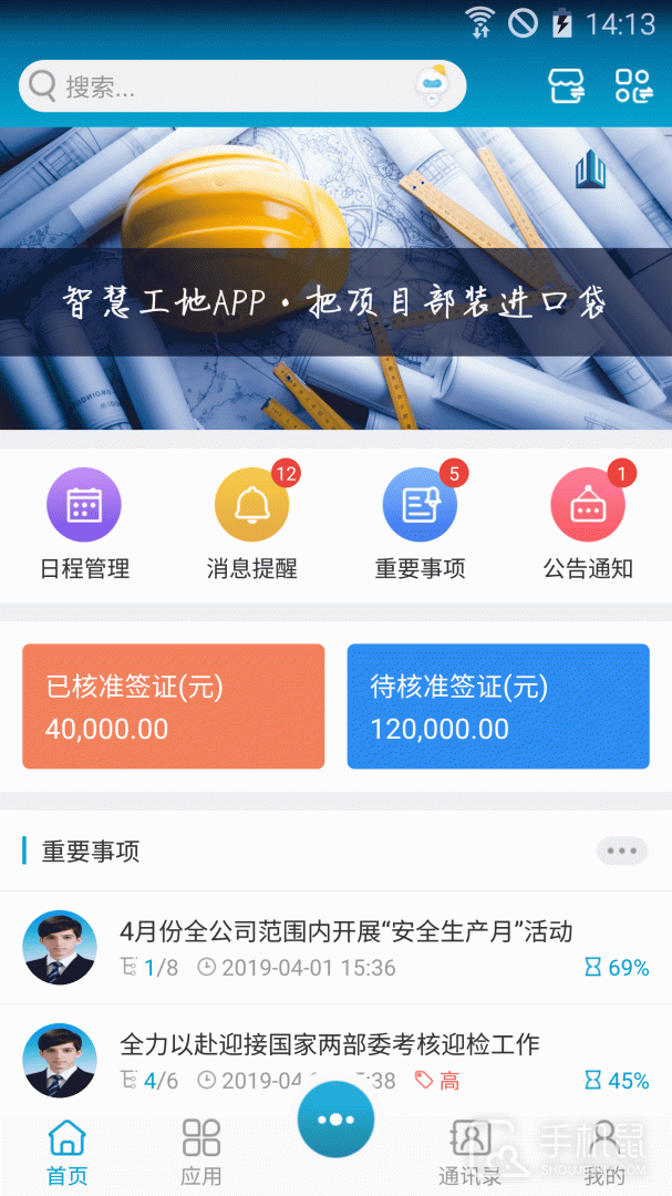 昇云 v7.12.0