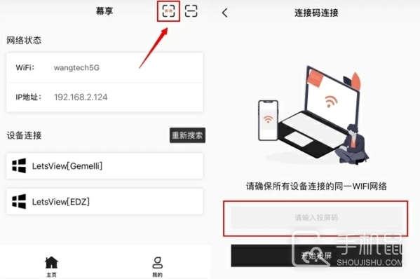 慕享