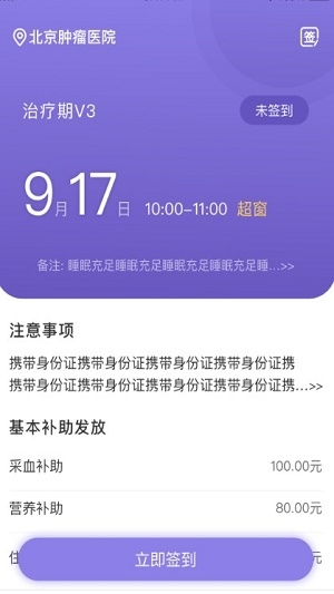 易陪伴之家图片2