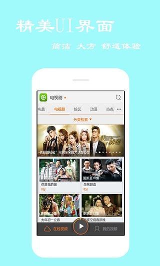 石榴影视 v4.3.5安卓版下载