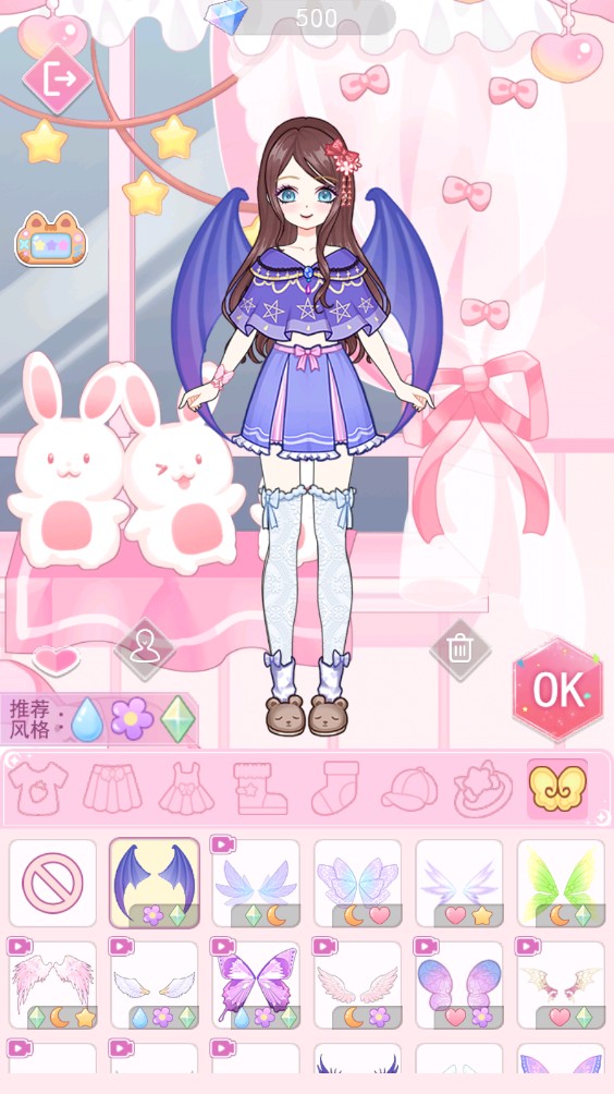 次元换装少女