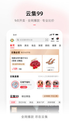 Ƽapp°v4.20.04231