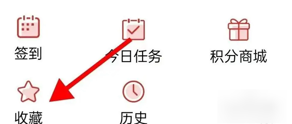 中国新闻网查看收藏图片3