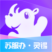 灵锡app下载安装2025最新版v5.6.1 安卓版