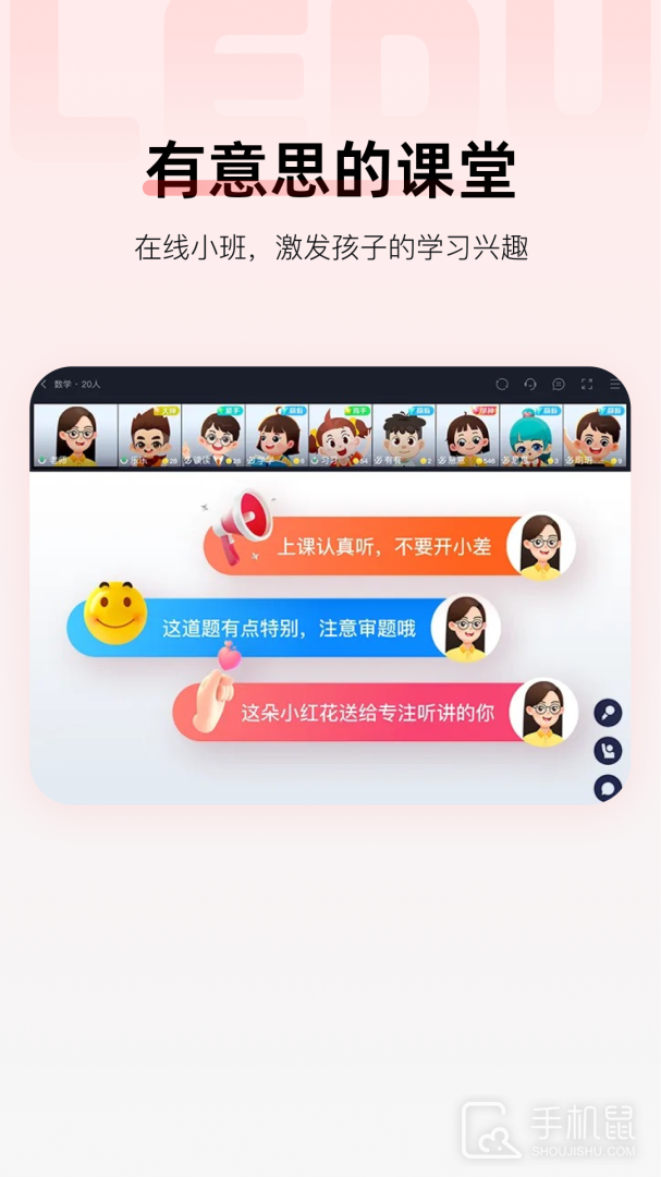 乐读HD v5.76.10