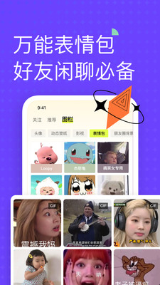 遥忘壁纸APP 安卓版v6.9.5