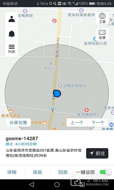 万物在线 v1.8.56