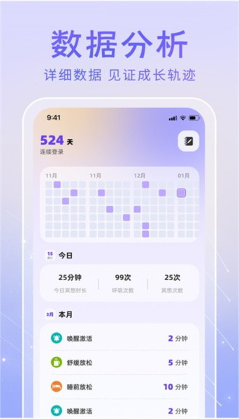 冥想答案之书app下载安装截图