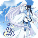 灵契漫画v3.6.9