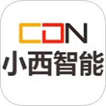小西智能官网版 V1.0.3下载