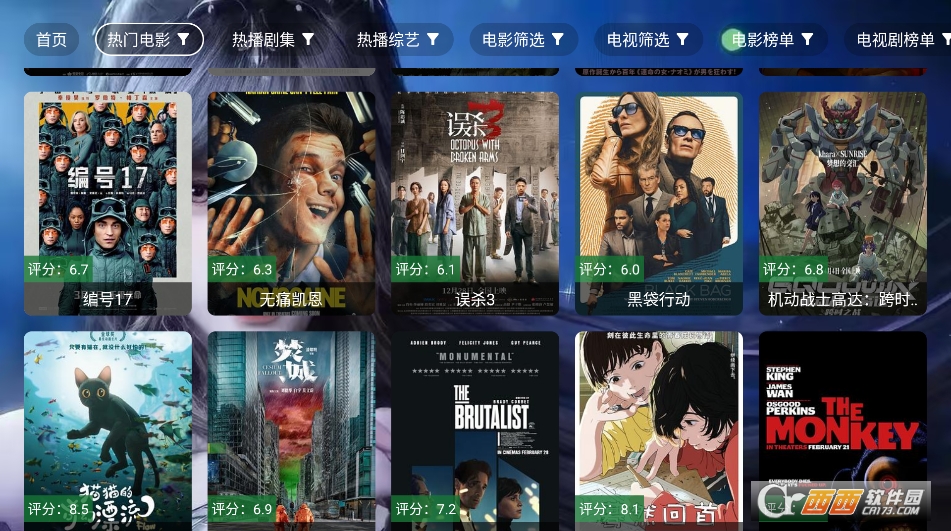 小雅影視庫app下載 V2.5最新版截圖2