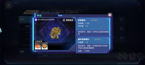 我的起源最新版