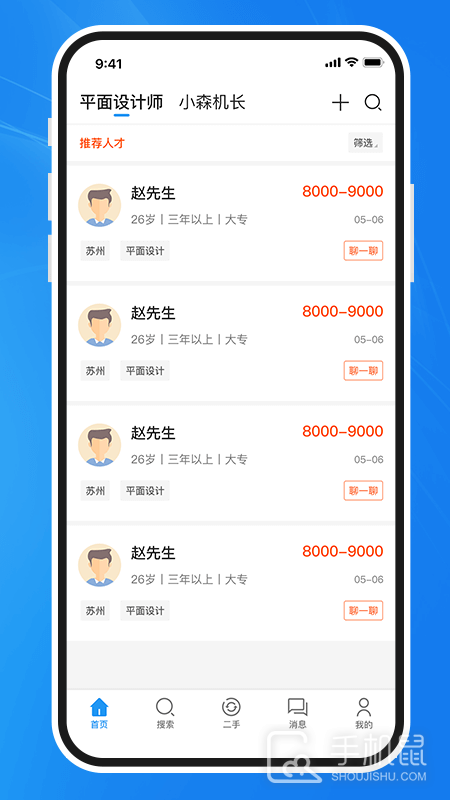 达达印刷人 v3.6.2