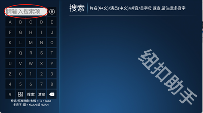 牛哥盒子